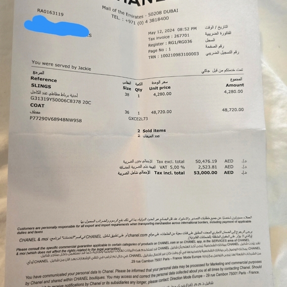 NEW Chanel Goatskin & Grosgrain Slingback Beige/Black, Size 38 - Picture 8 of 8